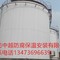 通辽罐体保温工程施工厂家供应