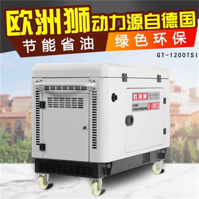 青海7kw柴油发电机体积