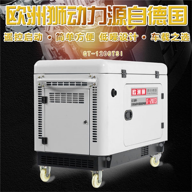 青海7kw柴油发电机体积