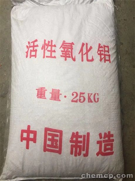 欢迎光临:佛山活性氧化铝有限公司——光大欢迎您