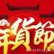 资讯：衡水二手双螺杆锥形混合机回收