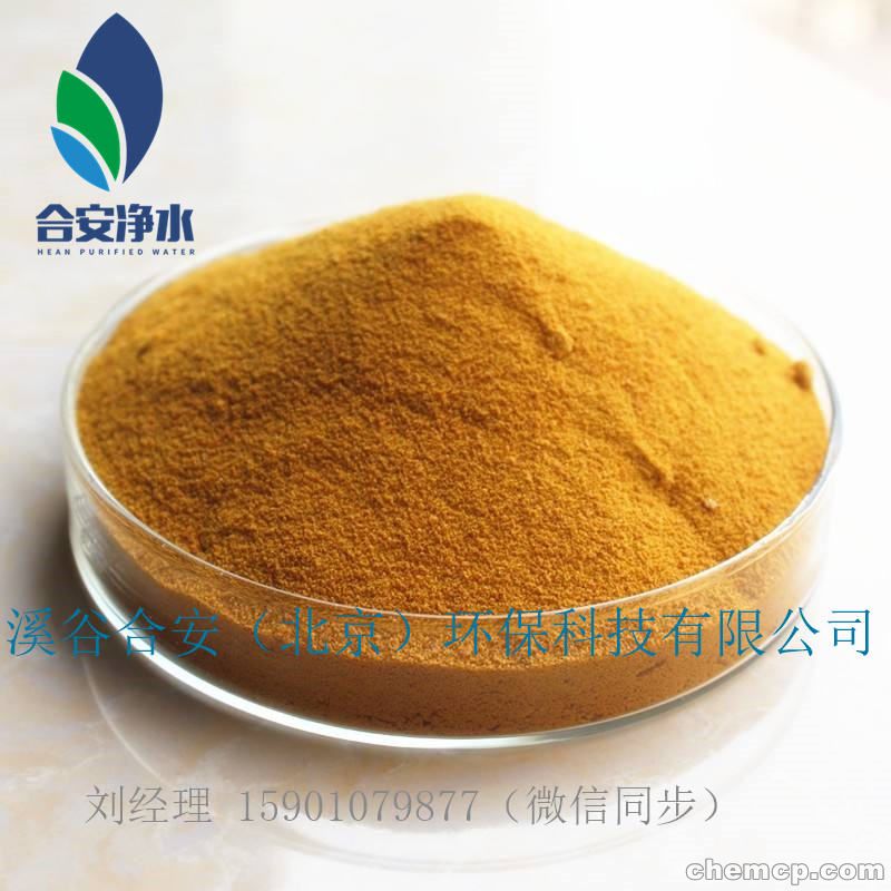 欢迎光临——承德法国爱森聚丙烯酰胺合安环保集团有限公司