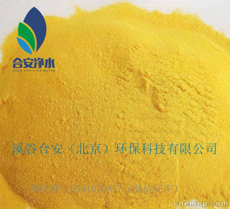 欢迎光临——晋中漆雾凝聚剂合安环保集团有限公司