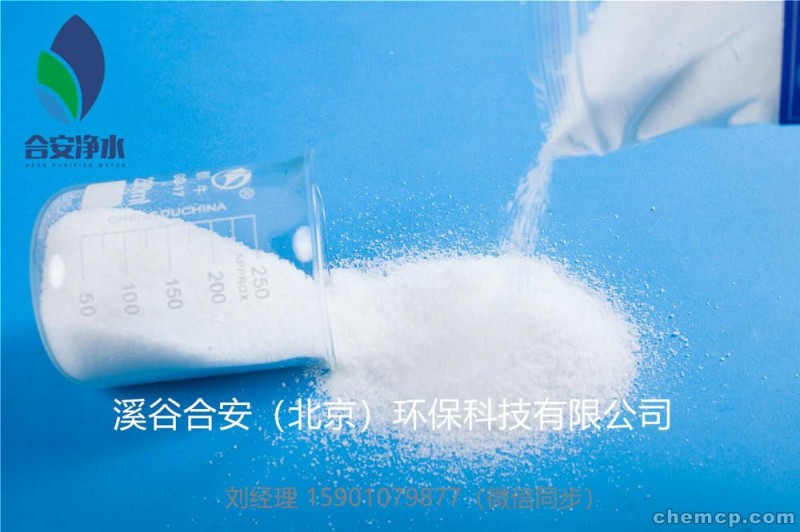 欢迎光临——朔州聚合硫酸铁合安环保集团有限公司