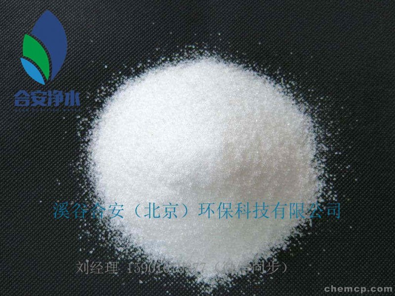 欢迎光临——唐山进口絮凝剂合安环保集团有限公司