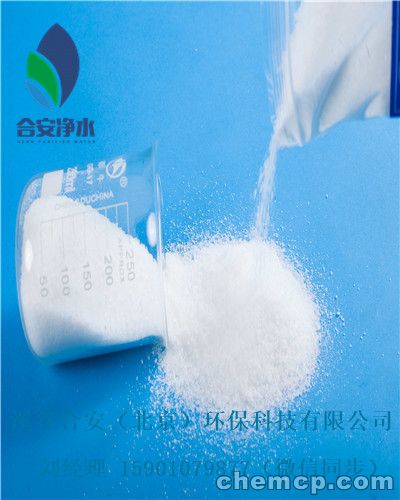 欢迎光临——朔州聚合硫酸铁合安环保集团有限公司