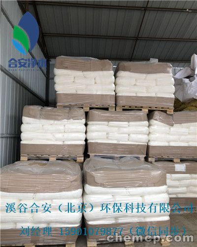 欢迎光临——张家口进口聚丙烯酰胺合安环保集团有限公司