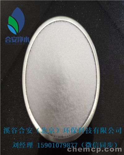欢迎光临——太原阴离子聚丙烯酰胺合安环保集团有限公司