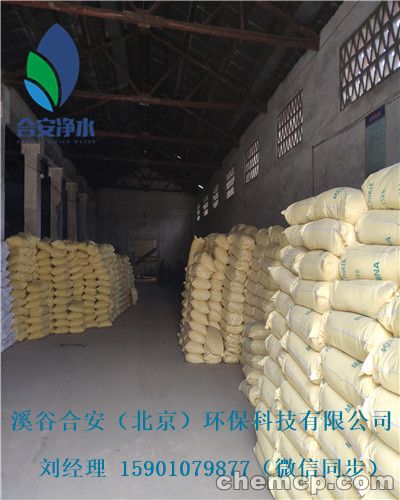 欢迎光临——唐山进口絮凝剂合安环保集团有限公司