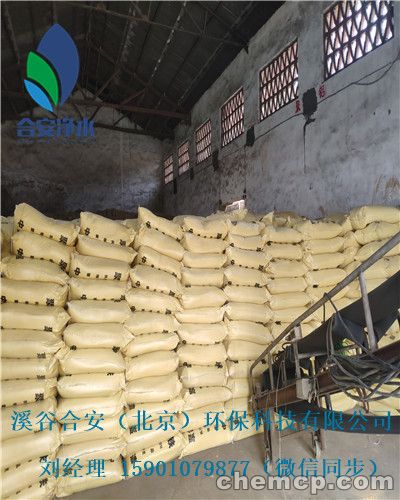 欢迎光临——唐山进口絮凝剂合安环保集团有限公司