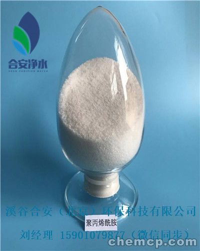 欢迎光临——朔州聚合硫酸铁合安环保集团有限公司