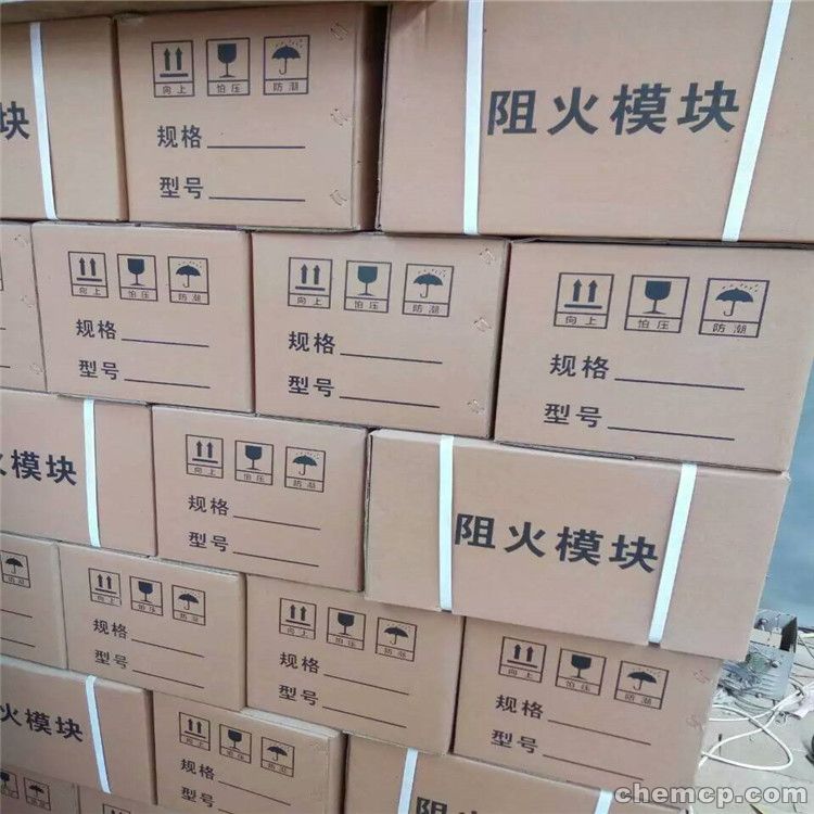 新闻:钟山电缆防火泥厂家直销保山资讯