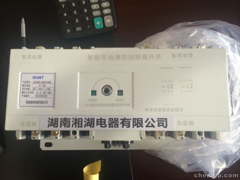 DZ20LE-400/3300	漏电断路器联系地址