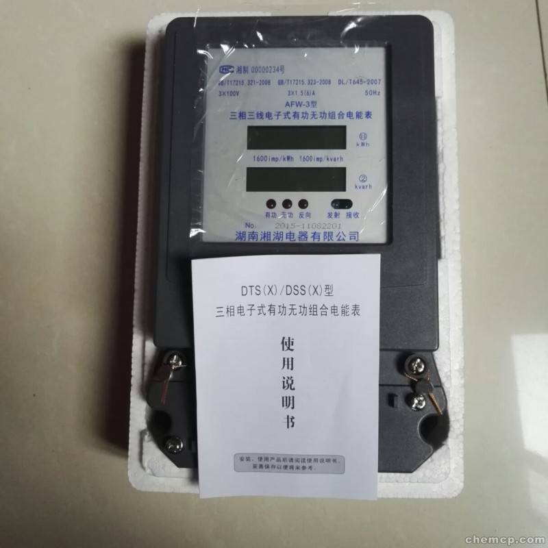 DZ20LE-400/3300	漏电断路器联系地址