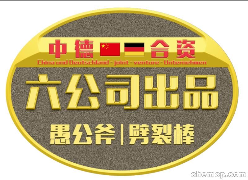 沧州太原带钻公路护栏打桩机