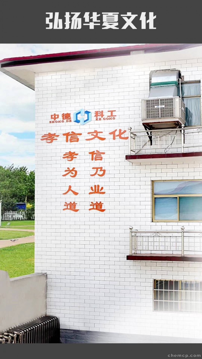忻州地铁破除墙体