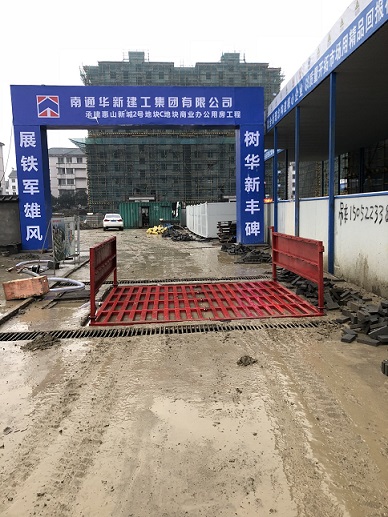 清远工程车辆洗车设备联系地址
