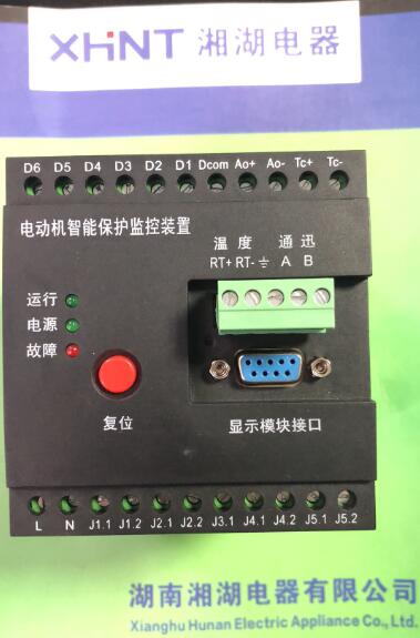 YH-TL12	电气火灾监控器采购