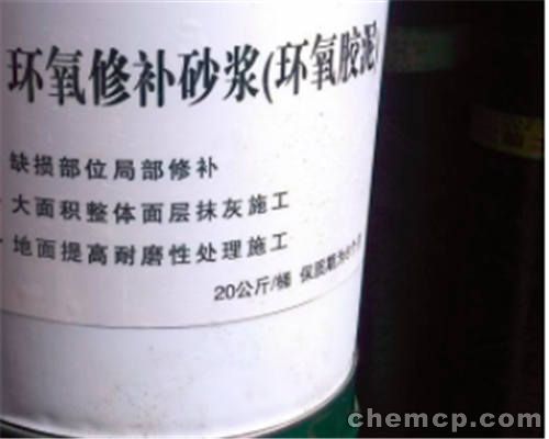 新闻:泰州水泥氯丁胶乳厂家直销钦州资讯