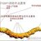 抚顺冬虫夏草回收价格{抚顺……回收冬虫夏草