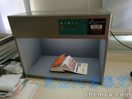 《新闻》石家庄U35验色标准光源箱《销售@公司》欢迎您