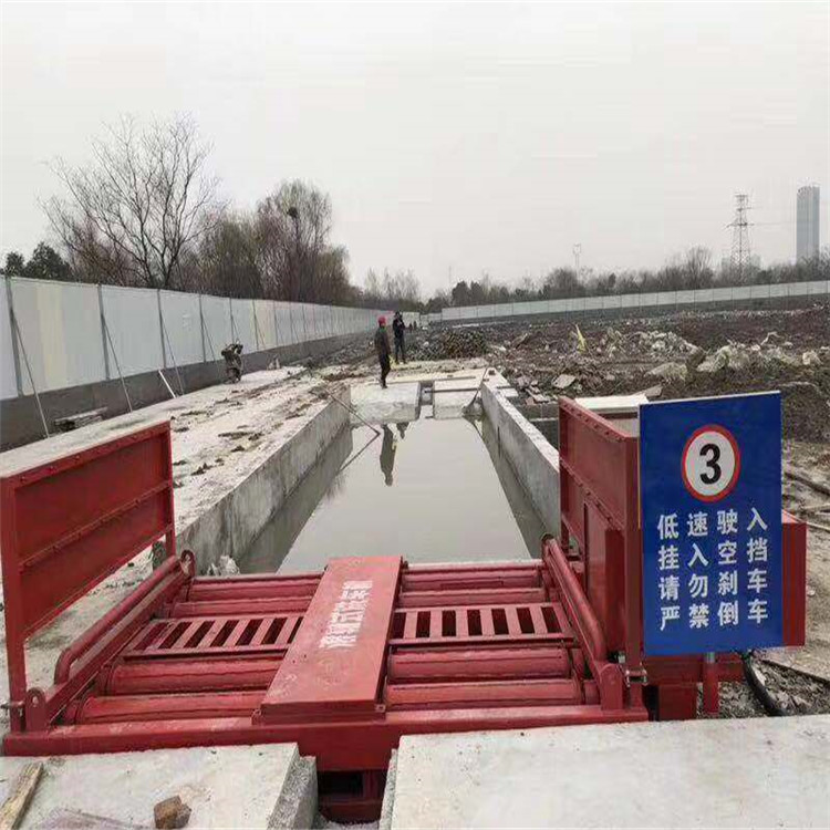 连云港混泥土车辆洗车台