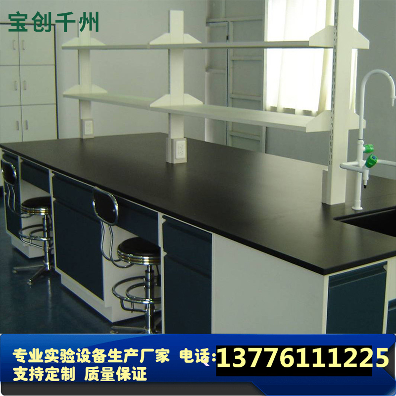 辽源全钢台厂家电话