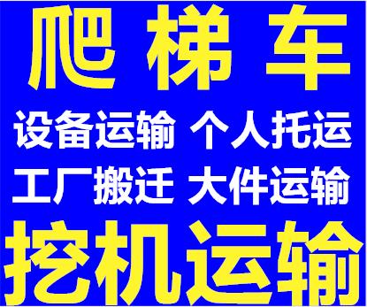 铜川返程车调度多久到