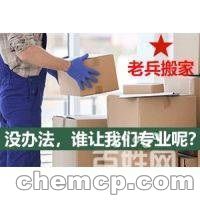 洛阳异地搬家公司电话哪家好