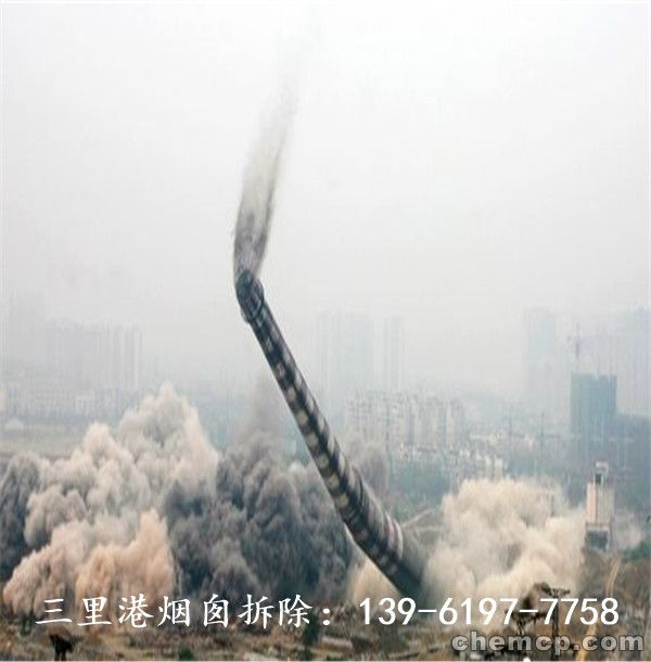 新闻蒲县砖烟筒拆除维修公司承包单位