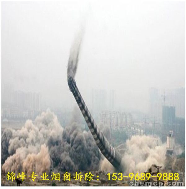 新闻绵阳市拆除混凝土烟筒施工单位-先进设备