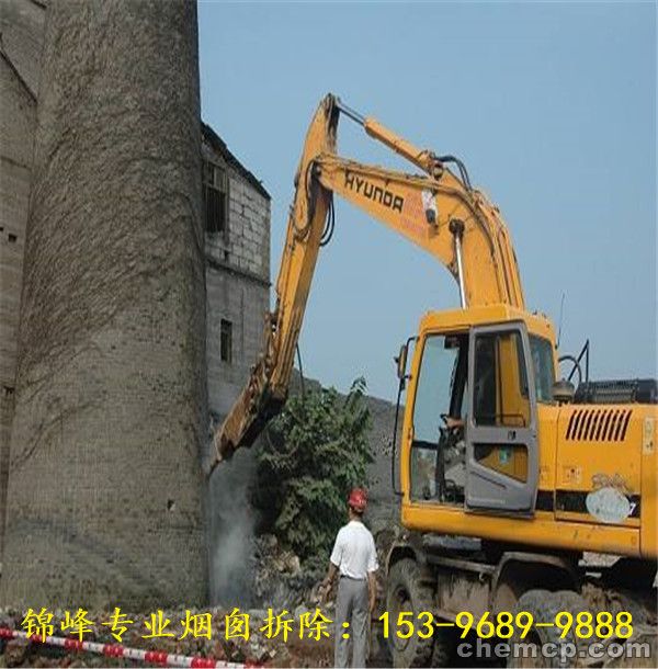 新闻丽江市钢筋混凝土烟筒拆除施工单位-用心专业