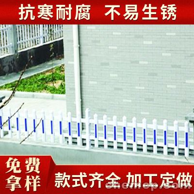 pvc护栏竹子隔断竹篱笆不锈钢围栏户外
