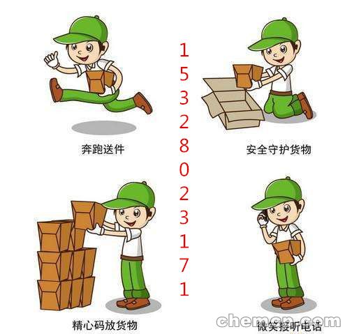 营口到玉树回程车设备运输欢迎来电咨询