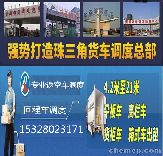 昆山到东营爬梯车平板车当天发车