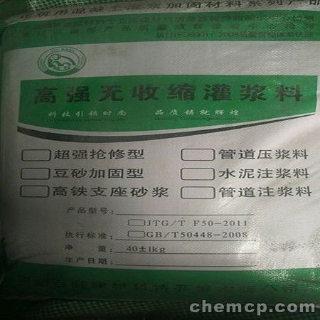 新闻:江苏混凝土膨胀剂@厂家直销