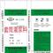 新闻:贵州加气块砖粘合剂—放心品牌
