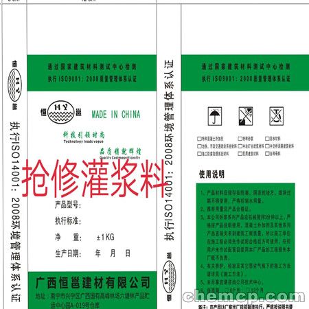新闻:广西水泥表面起灰起沙固化剂@厂家直销