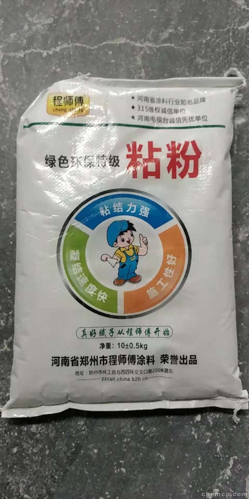 新闻:王益防水腻子用途铁岭资讯