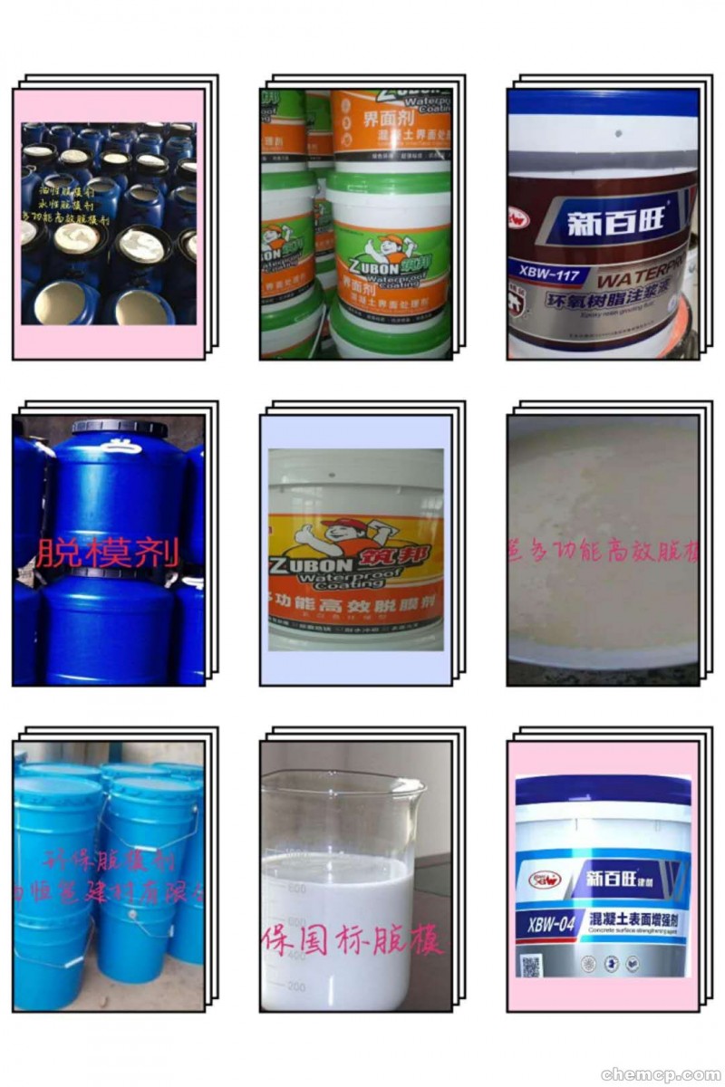 新闻:北京水泥路面裂缝修补料@量大从优