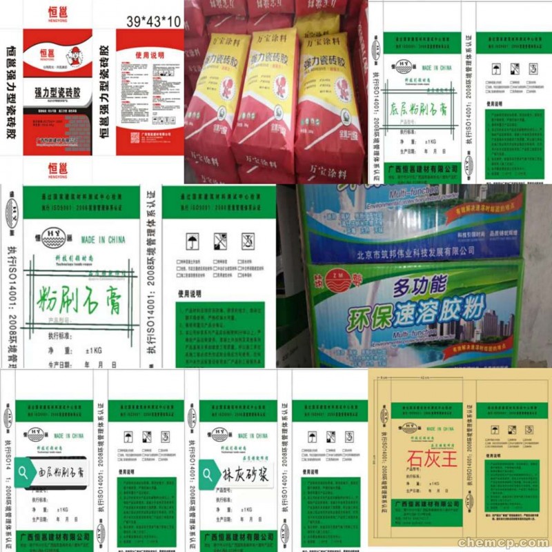 新闻:黑龙江混凝土速凝剂@每日报价