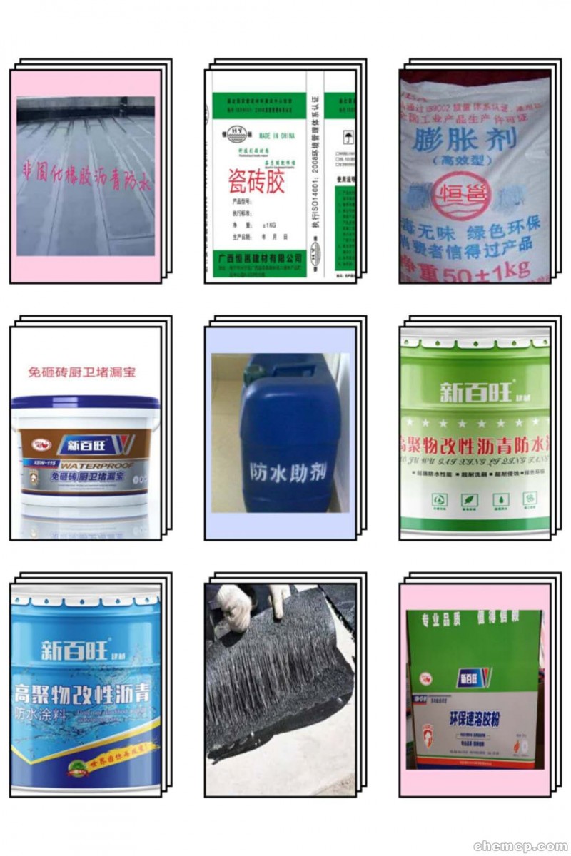 新闻:北京水泥路面裂缝修补料@量大从优
