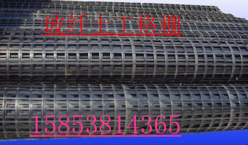 锦州玻纤格栅什么价格