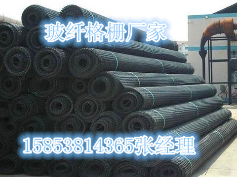 锦州玻纤格栅什么价格
