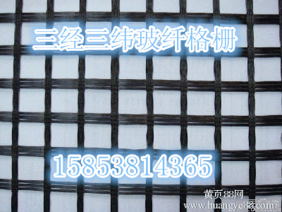 黔东33cm防裂贴供应商