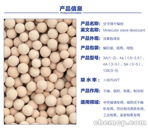 山西长治氢氧化钙--齐全