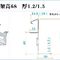 470支架，470彩钢瓦支架，470瓦扣