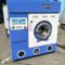 庆阳低价出售洁希亚二手干洗店设备二手15公斤水洗机烘干机