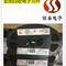 广州高频管回收商家 电子料回收打包处理