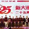 2020杭州活动策划公司_演出企业年会策划_开业庆典策划